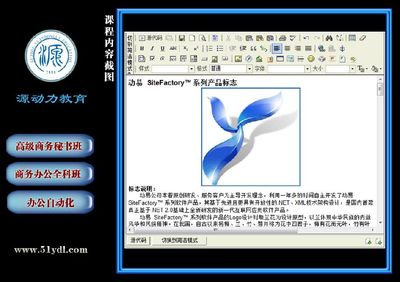 蘭州聯(lián)邦電腦培訓(xùn)學(xué)校 專業(yè)計(jì)算機(jī)教育的堅(jiān)實(shí)平臺(tái)